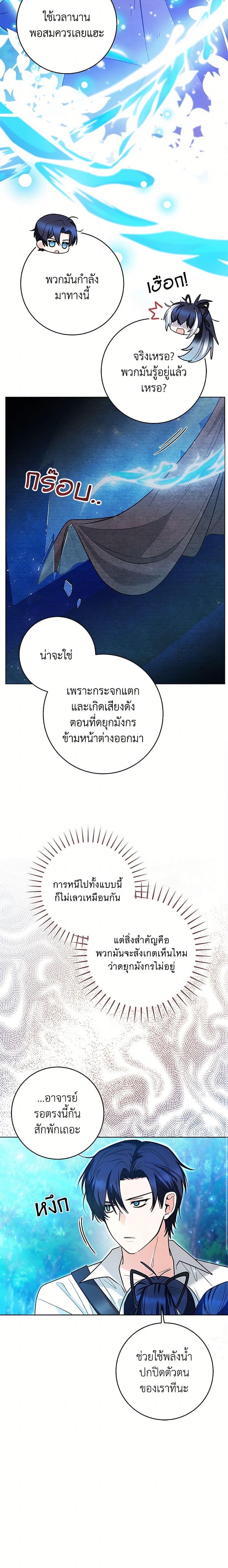 Manga-lc-com อ่านมังงะ อ่านการ์ตูน ออนไลน์ ฟรี Black Killer Whale Baby ตอนที่ 1 2 3 4 5 6 7 8 9 10 11 12 13 14 ฟรี ไม่มีโฆษณา Manga-lc - อ่าน มังงะ อ่าน การ์ตูน ออนไลน์ อ่านมังงะ ฟรี