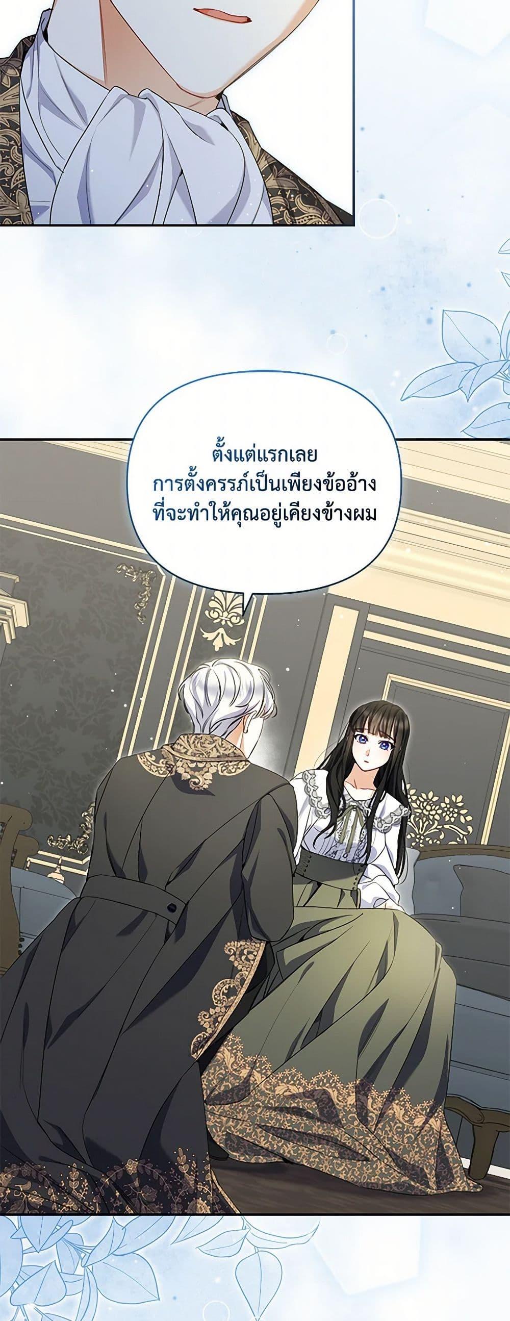Manga-lc-com อ่านมังงะ อ่านการ์ตูน ออนไลน์ ฟรี Reforming My Regretful Husband ตอนที่ 1 2 3 4 5 6 7 8 9 10 11 12 13 14 ฟรี ไม่มีโฆษณา Manga-lc - อ่าน มังงะ อ่าน การ์ตูน ออนไลน์ อ่านมังงะ ฟรี