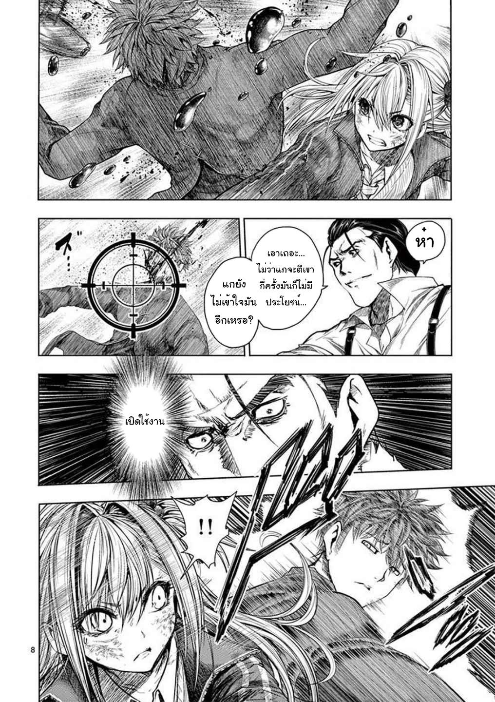 Manga-lc-com อ่านมังงะ อ่านการ์ตูน ออนไลน์ ฟรี Battle in 5 Seconds After Meeting ตอนที่ 1 2 3 4 5 6 7 8 9 10 11 12 13 14 ฟรี ไม่มีโฆษณา Manga-lc - อ่าน มังงะ อ่าน การ์ตูน ออนไลน์ อ่านมังงะ ฟรี
