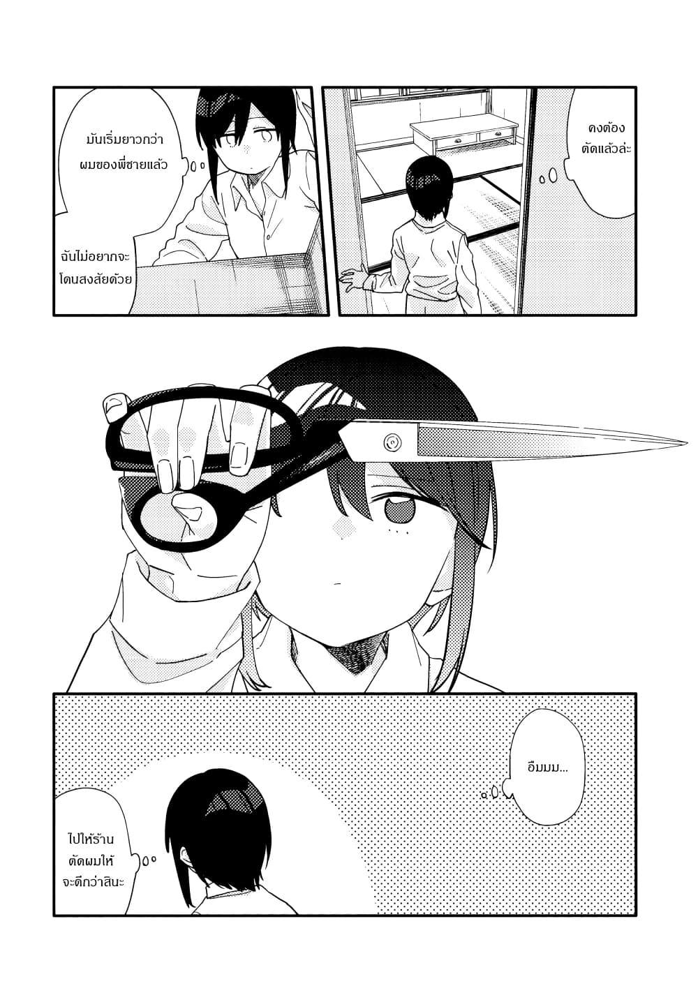 Manga-lc-com อ่านมังงะ อ่านการ์ตูน ออนไลน์ ฟรี Itsuwari no Marigold ตอนที่ 1 2 3 4 5 6 7 8 9 10 11 12 13 14 ฟรี ไม่มีโฆษณา Manga-lc - อ่าน มังงะ อ่าน การ์ตูน ออนไลน์ อ่านมังงะ ฟรี