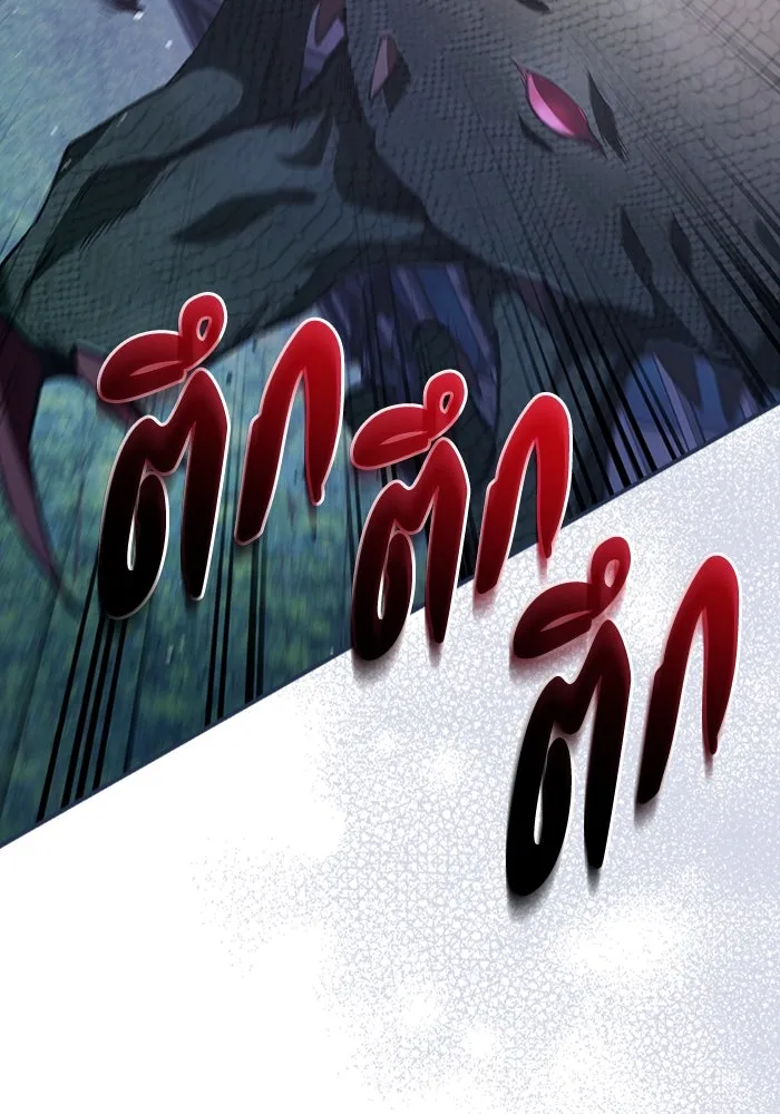 เชื่อเถอะ ฉันเป็นฮันเตอร์ห่วยแตก ตอนที่ 7 รูปที่ 83