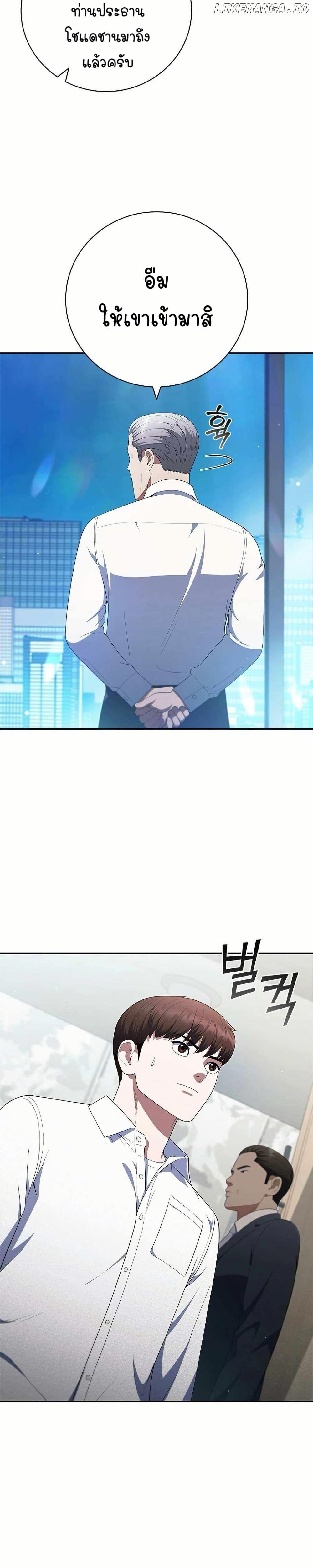 Manga-lc-com อ่านมังงะ อ่านการ์ตูน ออนไลน์ ฟรี I CAN DO IT!! ตอนที่ 1 2 3 4 5 6 7 8 9 10 11 12 13 14 ฟรี ไม่มีโฆษณา Manga-lc - อ่าน มังงะ อ่าน การ์ตูน ออนไลน์ อ่านมังงะ ฟรี