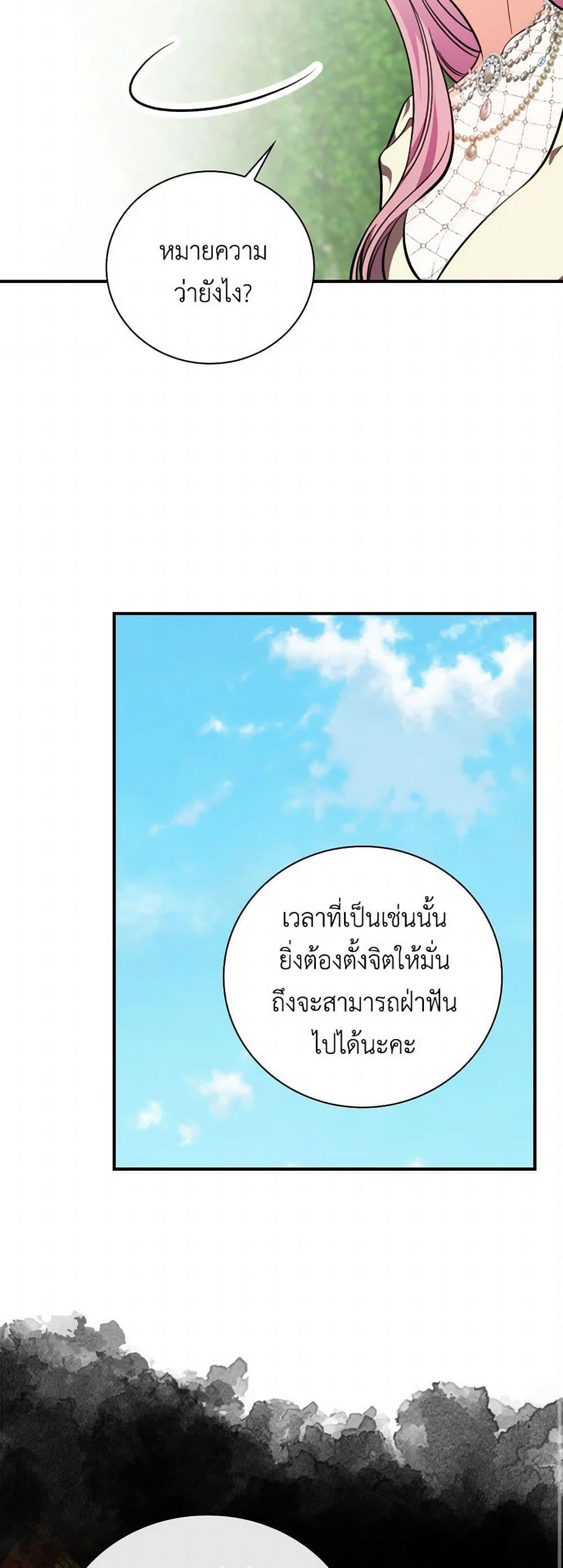 Manga-lc-com อ่านมังงะ อ่านการ์ตูน ออนไลน์ ฟรี Duchess in the Glass House ตอนที่ 1 2 3 4 5 6 7 8 9 10 11 12 13 14 ฟรี ไม่มีโฆษณา Manga-lc - อ่าน มังงะ อ่าน การ์ตูน ออนไลน์ อ่านมังงะ ฟรี