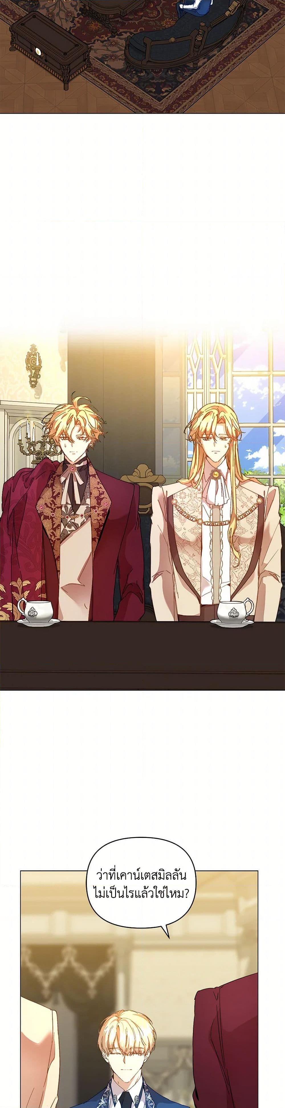 Manga-lc-com อ่านมังงะ อ่านการ์ตูน ออนไลน์ ฟรี I’m the Villainous Male Lead’s Terminally-Ill Aunt ตอนที่ 1 2 3 4 5 6 7 8 9 10 11 12 13 14 ฟรี ไม่มีโฆษณา Manga-lc - อ่าน มังงะ อ่าน การ์ตูน ออนไลน์ อ่านมังงะ ฟรี