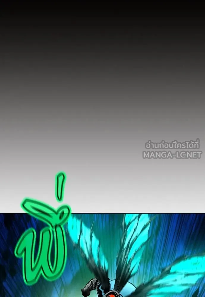 Jungle Juice ตอนที่ 167 รูปที่ 120