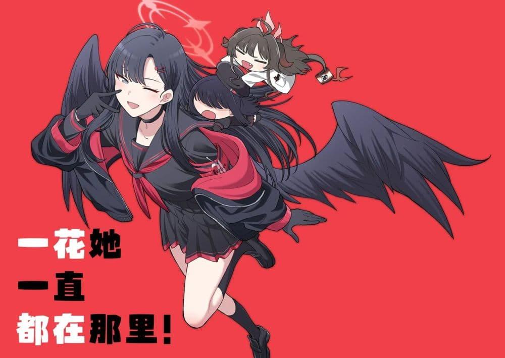 Manga-lc-com อ่านมังงะ อ่านการ์ตูน ออนไลน์ ฟรี Blue Archive Ichika is always there! By burisuke ตอนที่ 1 2 3 4 5 6 7 8 9 10 11 12 13 14 ฟรี ไม่มีโฆษณา Manga-lc - อ่าน มังงะ อ่าน การ์ตูน ออนไลน์ อ่านมังงะ ฟรี