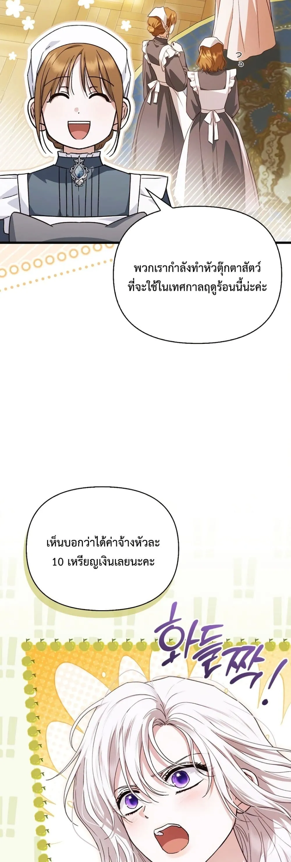 Manga-lc-com อ่านมังงะ อ่านการ์ตูน ออนไลน์ ฟรี My Husband Was Clearly a Paladin ตอนที่ 1 2 3 4 5 6 7 8 9 10 11 12 13 14 ฟรี ไม่มีโฆษณา Manga-lc - อ่าน มังงะ อ่าน การ์ตูน ออนไลน์ อ่านมังงะ ฟรี