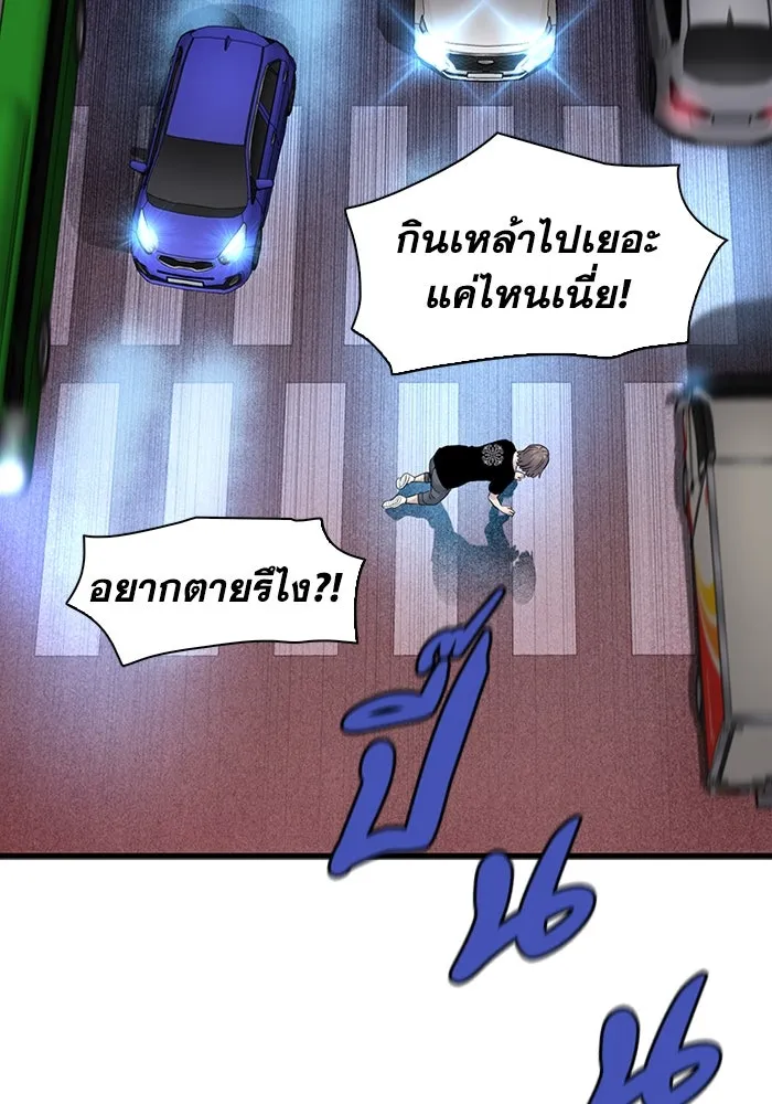 มีนา เกิดมาล่า ตอนที่ 11 รูปที่ 127