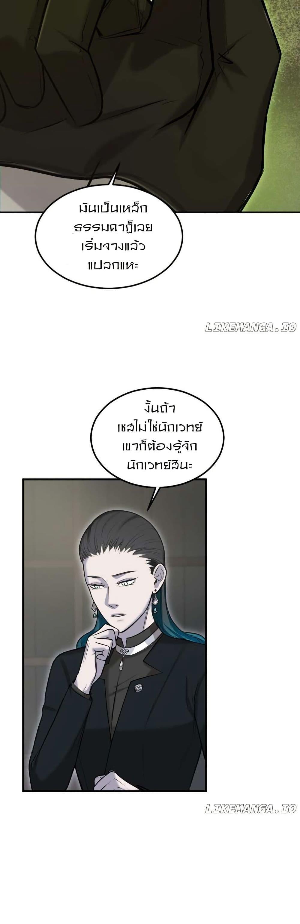 Manga-lc-com อ่านมังงะ อ่านการ์ตูน ออนไลน์ ฟรี Paranoid Mage ตอนที่ 1 2 3 4 5 6 7 8 9 10 11 12 13 14 ฟรี ไม่มีโฆษณา Manga-lc - อ่าน มังงะ อ่าน การ์ตูน ออนไลน์ อ่านมังงะ ฟรี