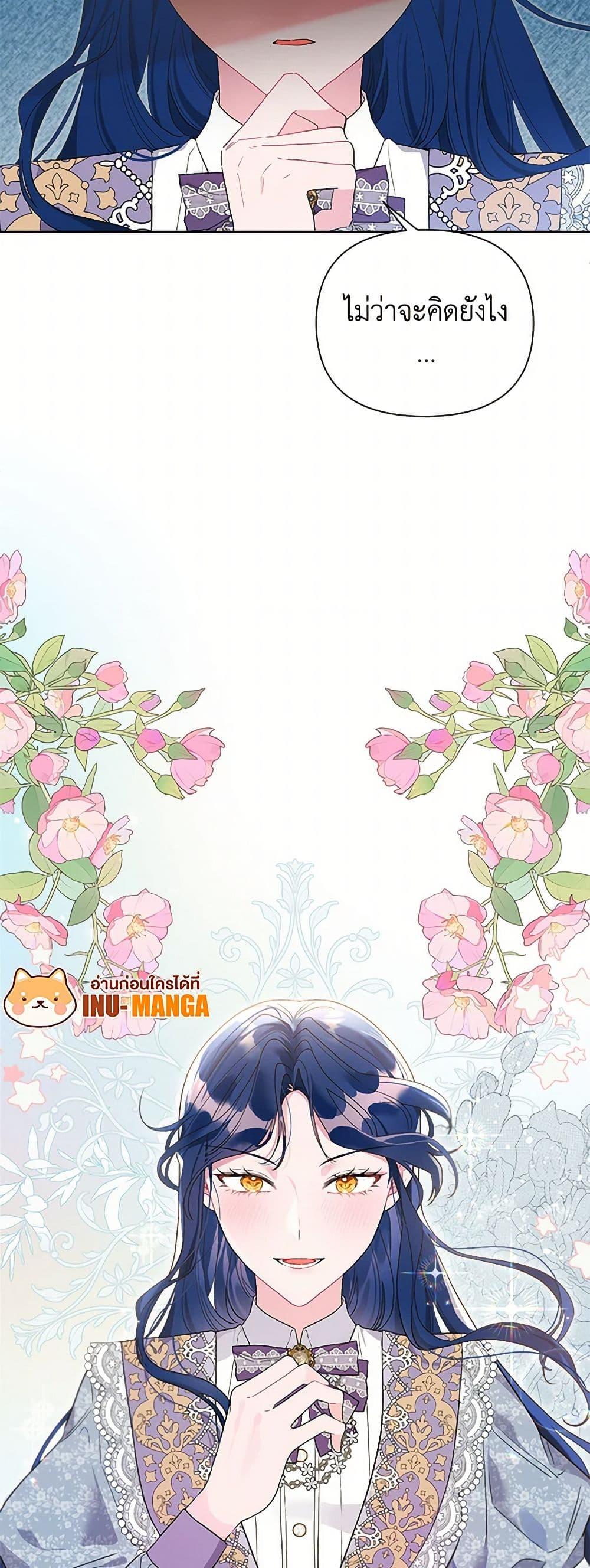 Manga-lc-com อ่านมังงะ อ่านการ์ตูน ออนไลน์ ฟรี The Archvillain’s Daughter-in-Law ตอนที่ 1 2 3 4 5 6 7 8 9 10 11 12 13 14 ฟรี ไม่มีโฆษณา Manga-lc - อ่าน มังงะ อ่าน การ์ตูน ออนไลน์ อ่านมังงะ ฟรี