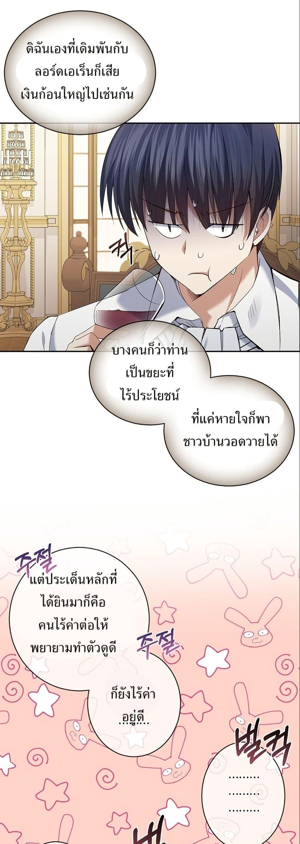 Manga-lc-com อ่านมังงะ อ่านการ์ตูน ออนไลน์ ฟรี Kill the Emperor ตอนที่ 1 2 3 4 5 6 7 8 9 10 11 12 13 14 ฟรี ไม่มีโฆษณา Manga-lc - อ่าน มังงะ อ่าน การ์ตูน ออนไลน์ อ่านมังงะ ฟรี