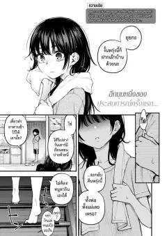 Doujin-Lc- อ่าน โดจิน มังฮวา เกาหลี ญี่ปุ่น จีน แปลไทย โรงบาลนี้ได้เสียวทั้งคืน (Uba Yoshiyuki) ตอนที่ 1 2 3 4 5 6 7 8 9 10 11 12 13 14 ฟรี ไม่มีโฆษณา อ่าน โดจิน Manhwa เกาหลี ญี่ปุ่น จีน เรามีครบ คัดมาให้เน้นๆ โดจิน 18+ รับประกันความฟินโดย  Doujin Lc