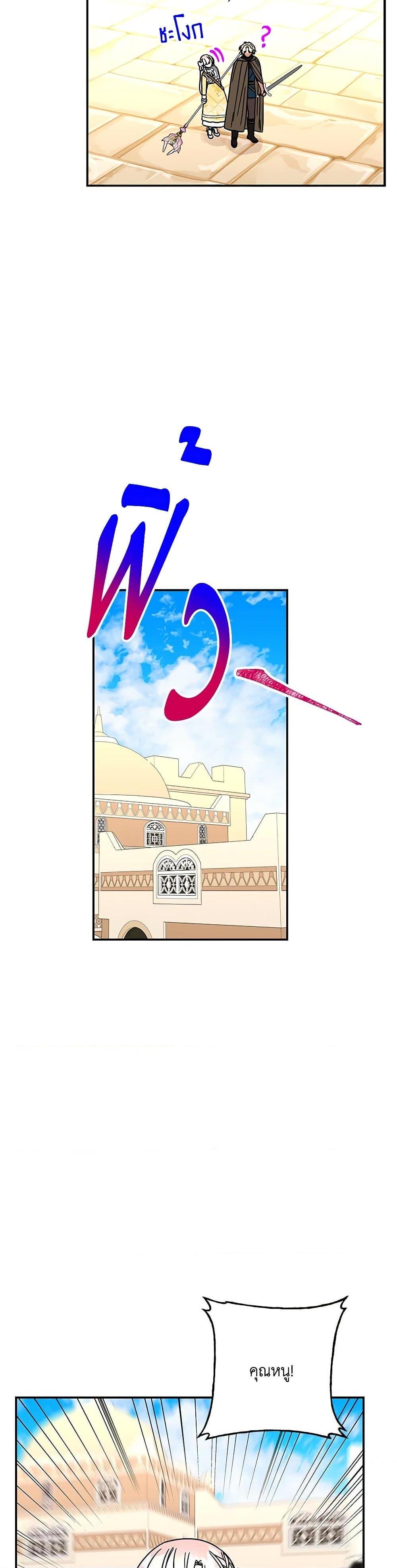 Manga-lc-com อ่านมังงะ อ่านการ์ตูน ออนไลน์ ฟรี Daughter of the Archmage ตอนที่ 1 2 3 4 5 6 7 8 9 10 11 12 13 14 ฟรี ไม่มีโฆษณา Manga-lc - อ่าน มังงะ อ่าน การ์ตูน ออนไลน์ อ่านมังงะ ฟรี