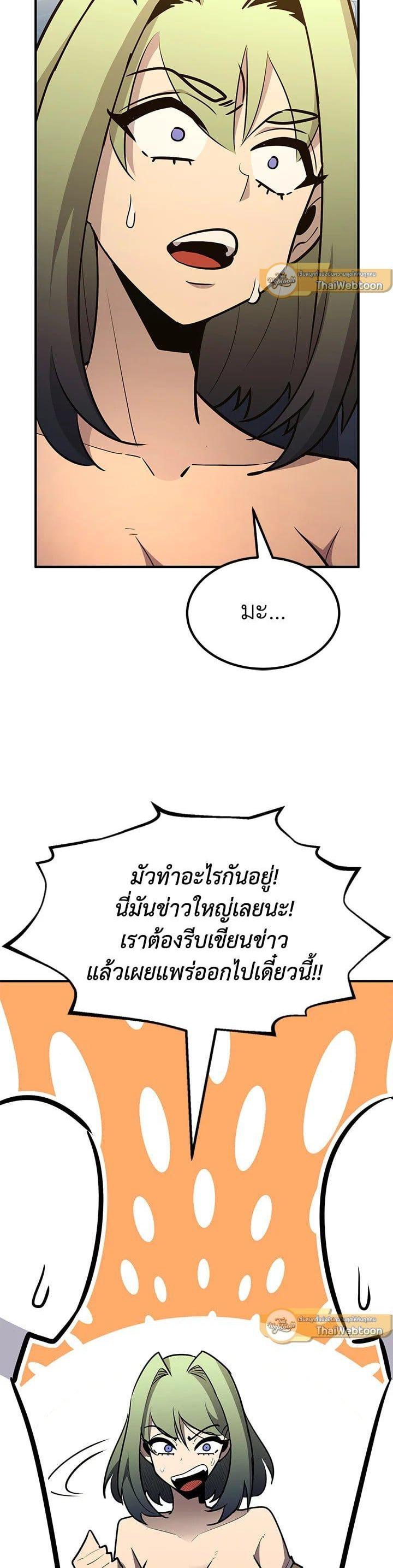 Manga-lc-com อ่านมังงะ อ่านการ์ตูน ออนไลน์ ฟรี Standard of Reincarnation ตอนที่ 1 2 3 4 5 6 7 8 9 10 11 12 13 14 ฟรี ไม่มีโฆษณา Manga-lc - อ่าน มังงะ อ่าน การ์ตูน ออนไลน์ อ่านมังงะ ฟรี
