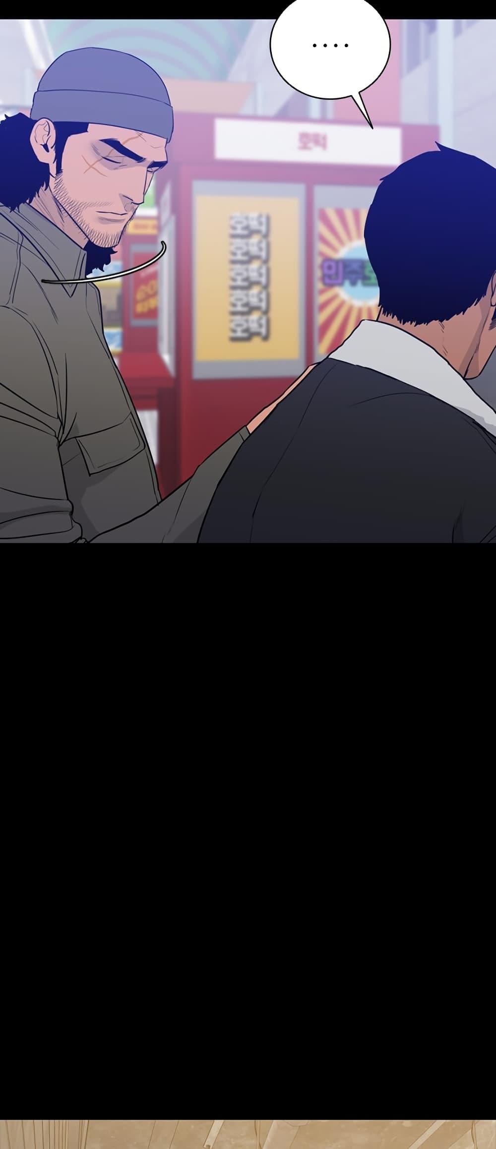 Manga-lc-com อ่านมังงะ อ่านการ์ตูน ออนไลน์ ฟรี VS ตอนที่ 1 2 3 4 5 6 7 8 9 10 11 12 13 14 ฟรี ไม่มีโฆษณา Manga-lc - อ่าน มังงะ อ่าน การ์ตูน ออนไลน์ อ่านมังงะ ฟรี