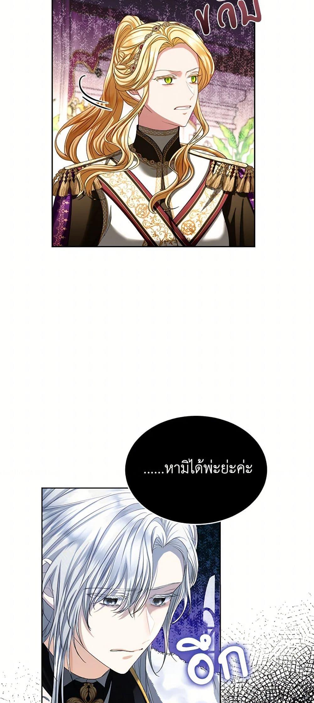 Manga-lc-com อ่านมังงะ อ่านการ์ตูน ออนไลน์ ฟรี The Duchess’s Contract Marriage ตอนที่ 1 2 3 4 5 6 7 8 9 10 11 12 13 14 ฟรี ไม่มีโฆษณา Manga-lc - อ่าน มังงะ อ่าน การ์ตูน ออนไลน์ อ่านมังงะ ฟรี