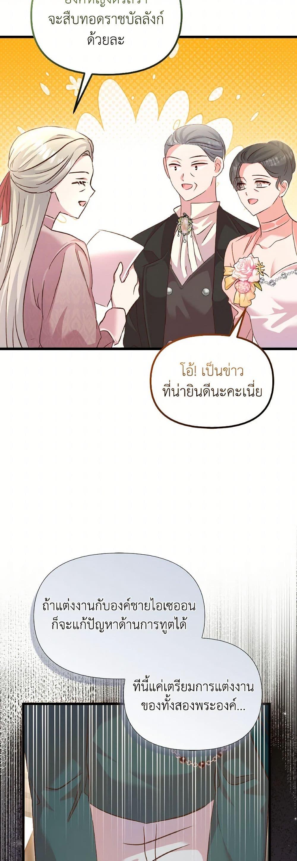 Manga-lc-com อ่านมังงะ อ่านการ์ตูน ออนไลน์ ฟรี I Didn’t Save You To Get Proposed To ตอนที่ 1 2 3 4 5 6 7 8 9 10 11 12 13 14 ฟรี ไม่มีโฆษณา Manga-lc - อ่าน มังงะ อ่าน การ์ตูน ออนไลน์ อ่านมังงะ ฟรี