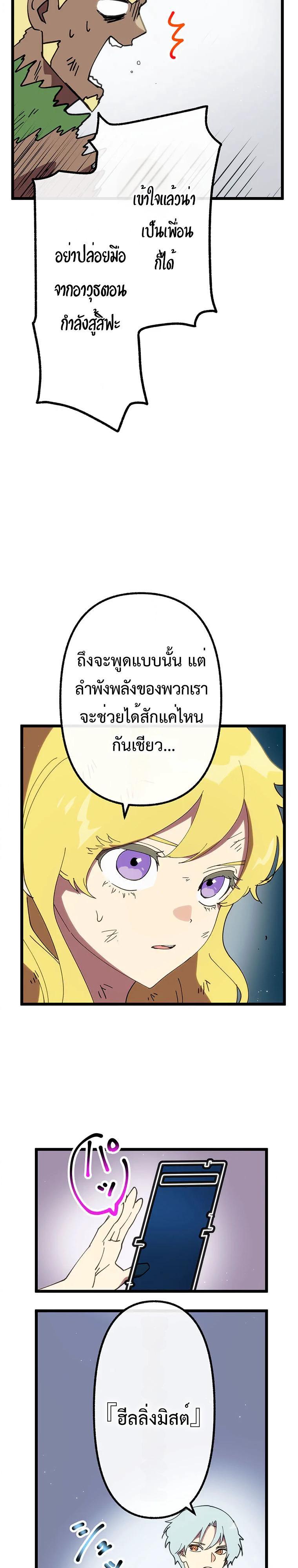 Manga-lc-com อ่านมังงะ อ่านการ์ตูน ออนไลน์ ฟรี Akari the Last Boss Girl ตอนที่ 1 2 3 4 5 6 7 8 9 10 11 12 13 14 ฟรี ไม่มีโฆษณา Manga-lc - อ่าน มังงะ อ่าน การ์ตูน ออนไลน์ อ่านมังงะ ฟรี