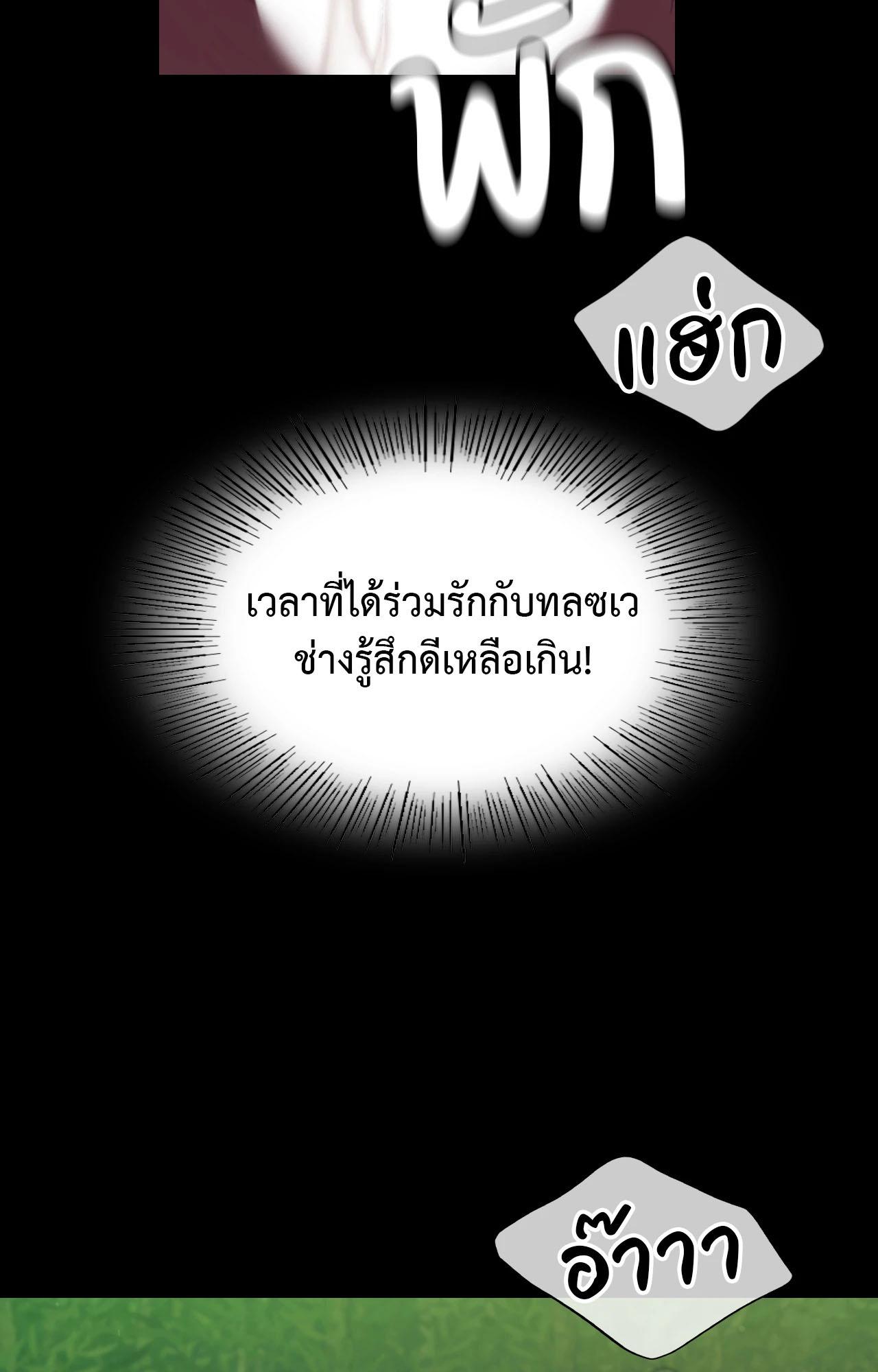 Doujin-Lc- อ่าน โดจิน มังฮวา เกาหลี ญี่ปุ่น จีน แปลไทย madam ตอนที่ 1 2 3 4 5 6 7 8 9 10 11 12 13 14 ฟรี ไม่มีโฆษณา อ่าน โดจิน Manhwa เกาหลี ญี่ปุ่น จีน เรามีครบ คัดมาให้เน้นๆ โดจิน 18+ รับประกันความฟินโดย  Doujin Lc