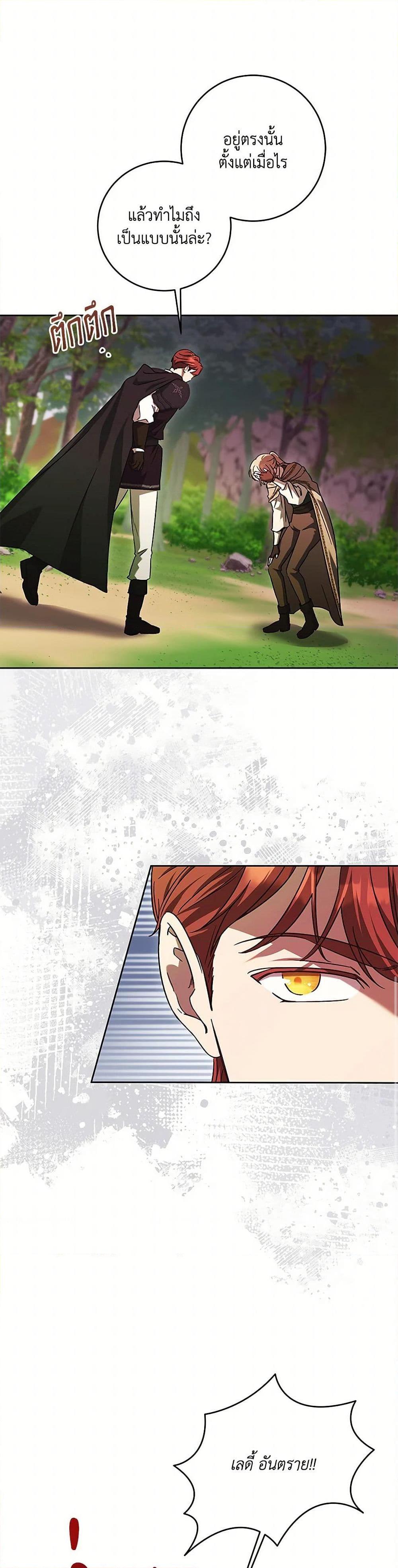 Manga-lc-com อ่านมังงะ อ่านการ์ตูน ออนไลน์ ฟรี I Just Want My Happy Ending! ตอนที่ 1 2 3 4 5 6 7 8 9 10 11 12 13 14 ฟรี ไม่มีโฆษณา Manga-lc - อ่าน มังงะ อ่าน การ์ตูน ออนไลน์ อ่านมังงะ ฟรี