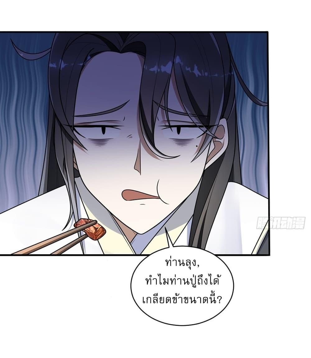 Manga-lc-com อ่านมังงะ อ่านการ์ตูน ออนไลน์ ฟรี Invincible After a Hundred Years of Seclusion ตอนที่ 1 2 3 4 5 6 7 8 9 10 11 12 13 14 ฟรี ไม่มีโฆษณา Manga-lc - อ่าน มังงะ อ่าน การ์ตูน ออนไลน์ อ่านมังงะ ฟรี