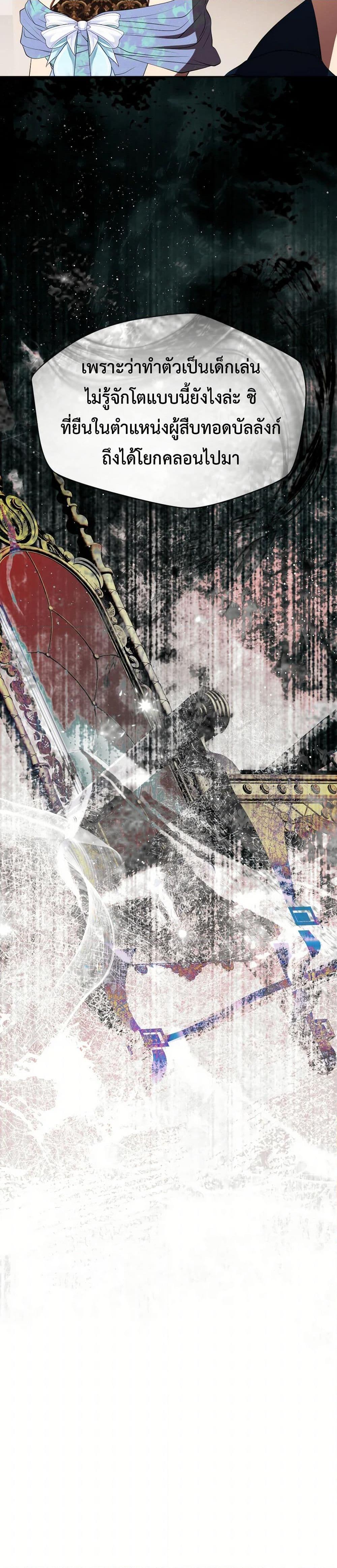 Manga-lc-com อ่านมังงะ อ่านการ์ตูน ออนไลน์ ฟรี The Tyrant’s Horse ตอนที่ 1 2 3 4 5 6 7 8 9 10 11 12 13 14 ฟรี ไม่มีโฆษณา Manga-lc - อ่าน มังงะ อ่าน การ์ตูน ออนไลน์ อ่านมังงะ ฟรี