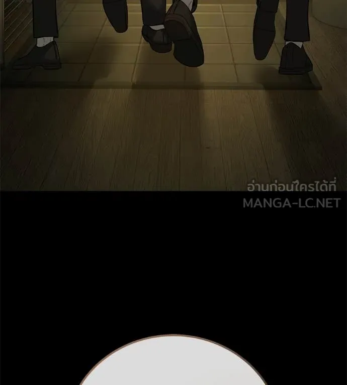 มัจจุราชชุดแดง ตอนที่ 27 รูปที่ 217