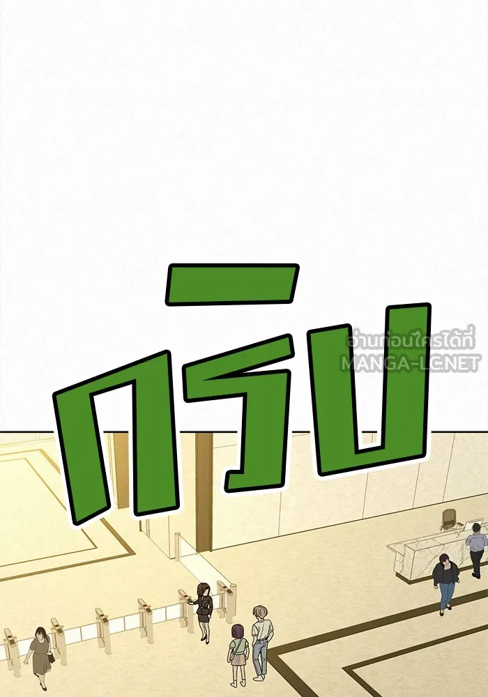 ปฏิบัติการรักวุ่นหัวใจ ตอนที่ 59 รูปที่ 66