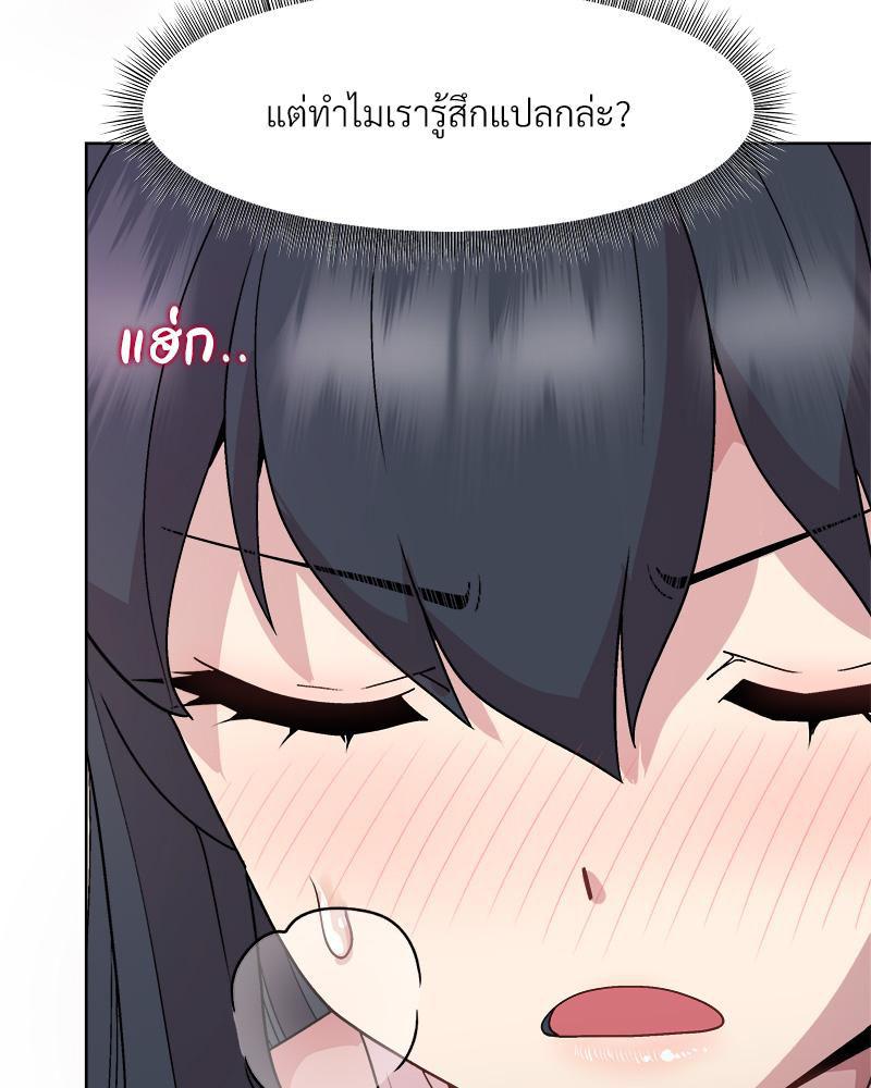 Doujin-Lc- อ่าน โดจิน มังฮวา เกาหลี ญี่ปุ่น จีน แปลไทย Playing a game ตอนที่ 1 2 3 4 5 6 7 8 9 10 11 12 13 14 ฟรี ไม่มีโฆษณา อ่าน โดจิน Manhwa เกาหลี ญี่ปุ่น จีน เรามีครบ คัดมาให้เน้นๆ โดจิน 18+ รับประกันความฟินโดย  Doujin Lc