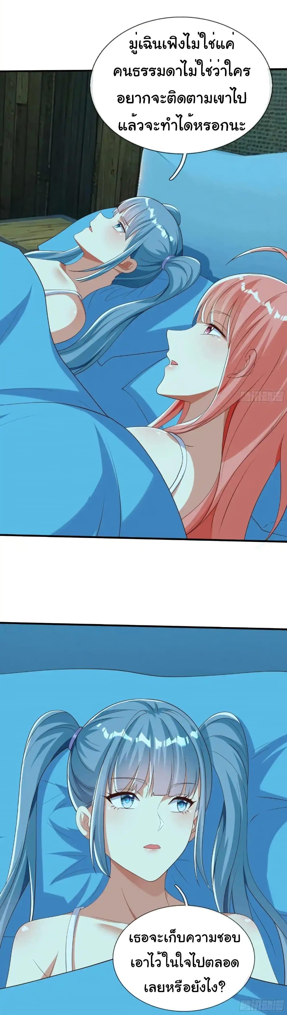 Manga-lc-com อ่านมังงะ อ่านการ์ตูน ออนไลน์ ฟรี I cultivated to become a god in the city ตอนที่ 1 2 3 4 5 6 7 8 9 10 11 12 13 14 ฟรี ไม่มีโฆษณา Manga-lc - อ่าน มังงะ อ่าน การ์ตูน ออนไลน์ อ่านมังงะ ฟรี