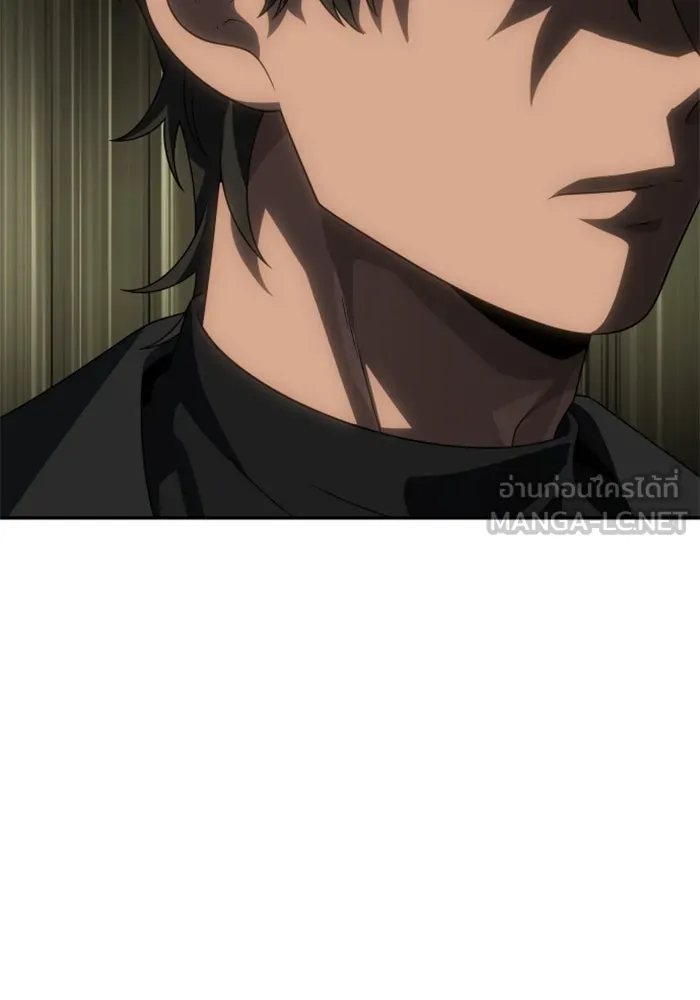 อดีตบอสหอคอย ตอนที่ 92 รูปที่ 30