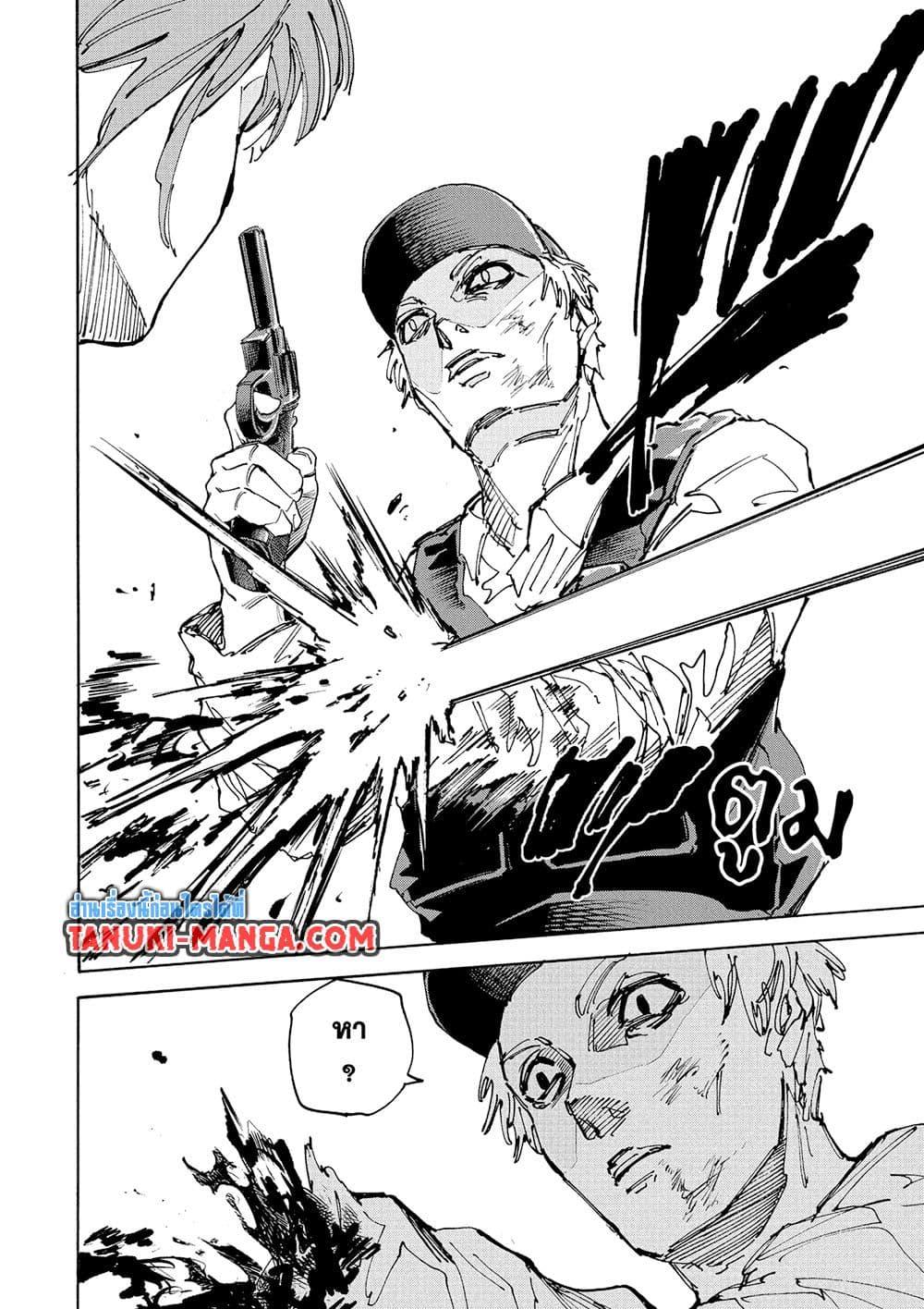 Manga-lc-com อ่านมังงะ อ่านการ์ตูน ออนไลน์ ฟรี Sakamoto Days ตอนที่ 1 2 3 4 5 6 7 8 9 10 11 12 13 14 ฟรี ไม่มีโฆษณา Manga-lc - อ่าน มังงะ อ่าน การ์ตูน ออนไลน์ อ่านมังงะ ฟรี