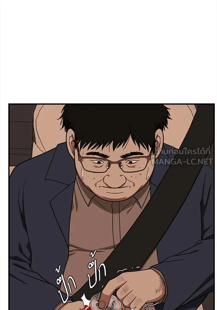 ช่วยเปลี่ยนฉันที ตอนที่ 90. เอเดน 10 รูปที่ 135