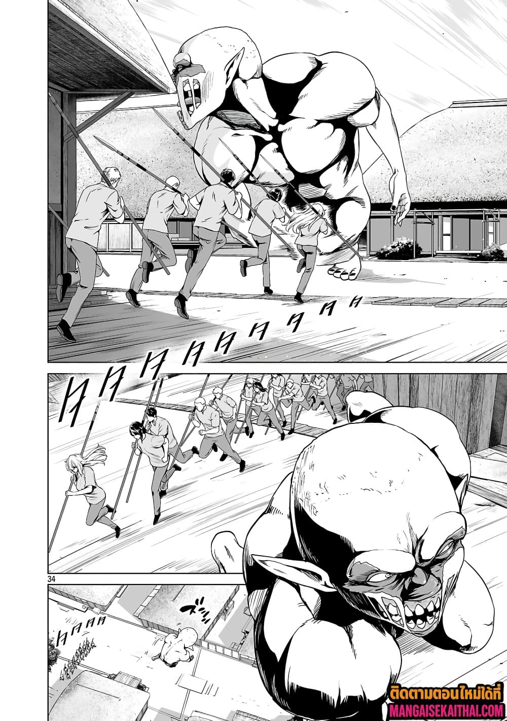 Manga-lc-com อ่านมังงะ อ่านการ์ตูน ออนไลน์ ฟรี Isekai H Eiyuuden ~Bishoujo Senshi-tachi wa Saikyou Gunshi n ตอนที่ 1 2 3 4 5 6 7 8 9 10 11 12 13 14 ฟรี ไม่มีโฆษณา Manga-lc - อ่าน มังงะ อ่าน การ์ตูน ออนไลน์ อ่านมังงะ ฟรี