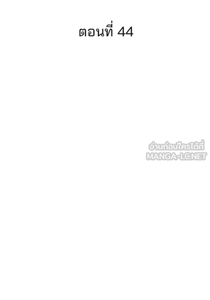 ปุลโซราได้เวลาดัง ตอนที่ 44 รูปที่ 30