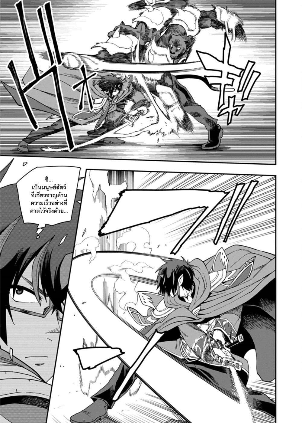 Manga-lc-com อ่านมังงะ อ่านการ์ตูน ออนไลน์ ฟรี Konjiki no Moji Tsukai – Yuusha Yonin ni Makikomareta Unique Cheat ตอนที่ 1 2 3 4 5 6 7 8 9 10 11 12 13 14 ฟรี ไม่มีโฆษณา Manga-lc - อ่าน มังงะ อ่าน การ์ตูน ออนไลน์ อ่านมังงะ ฟรี