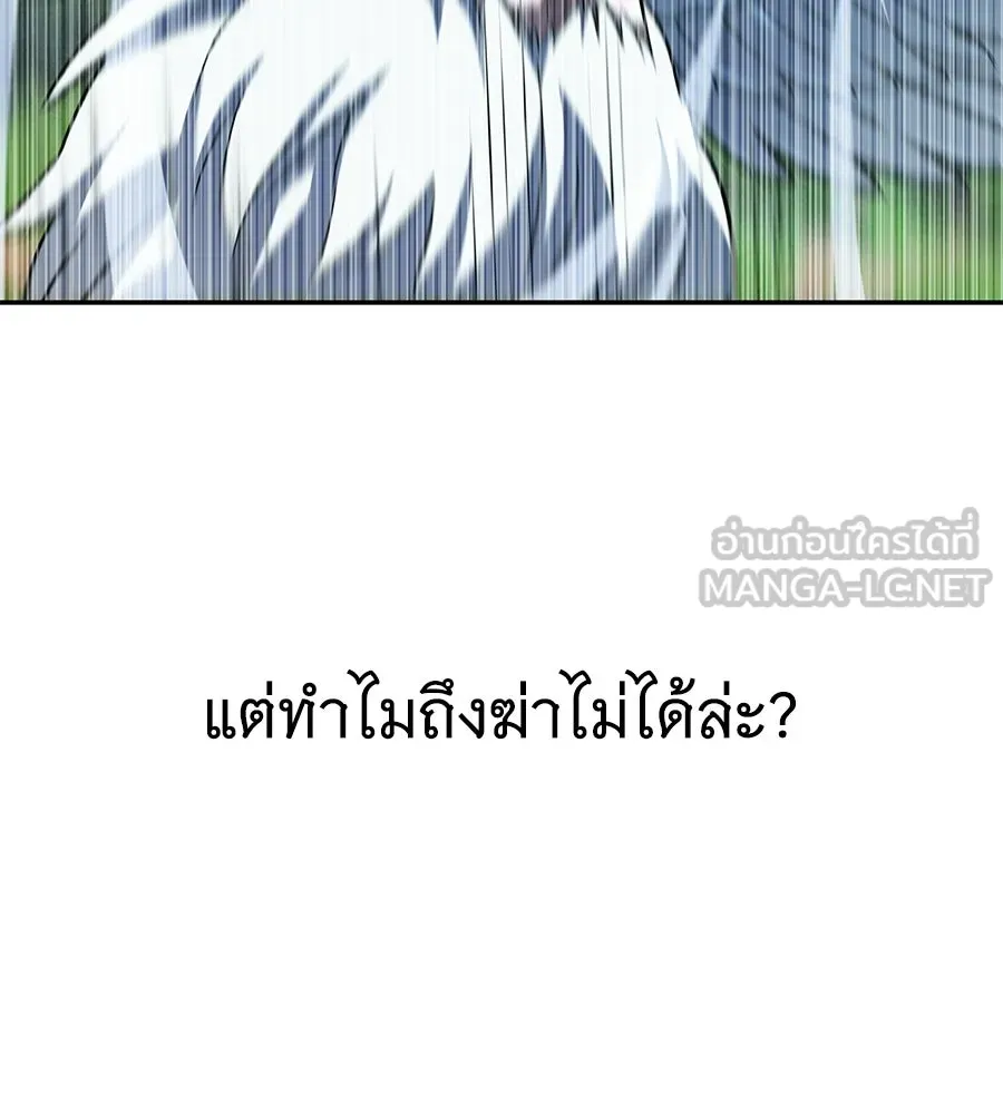 ถึกทนแทงก์แรงก์ C ตอนที่ 36 รูปที่ 3