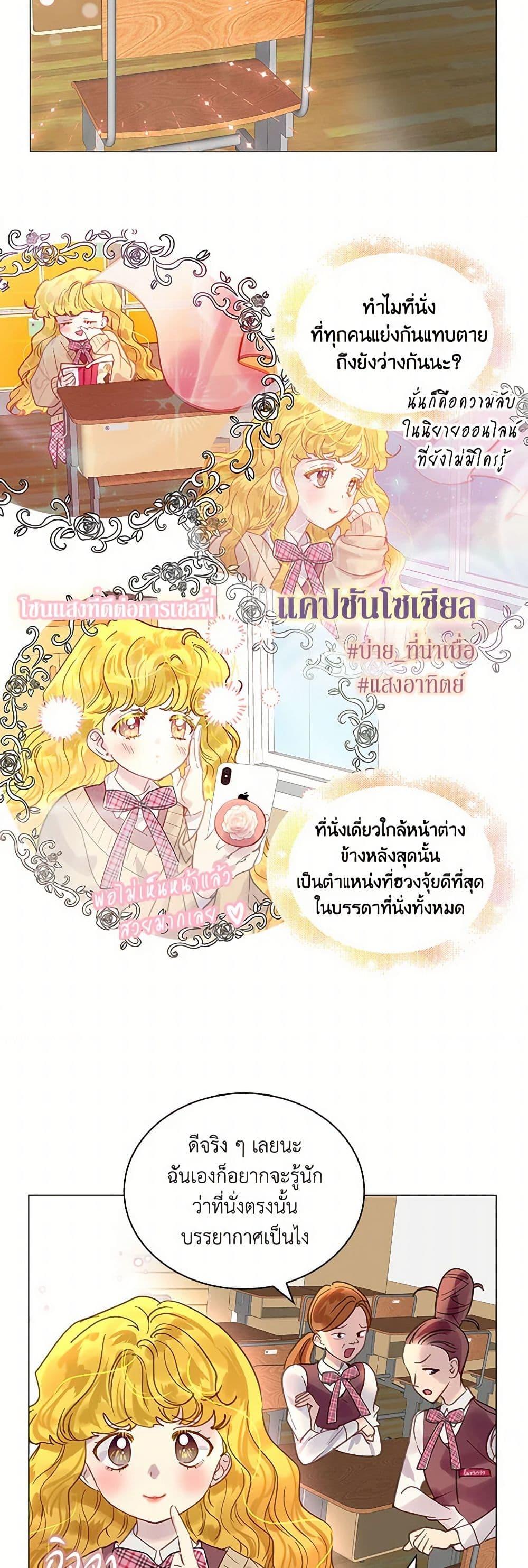 Manga-lc-com อ่านมังงะ อ่านการ์ตูน ออนไลน์ ฟรี Miss Not-So Sidekick ตอนที่ 1 2 3 4 5 6 7 8 9 10 11 12 13 14 ฟรี ไม่มีโฆษณา Manga-lc - อ่าน มังงะ อ่าน การ์ตูน ออนไลน์ อ่านมังงะ ฟรี