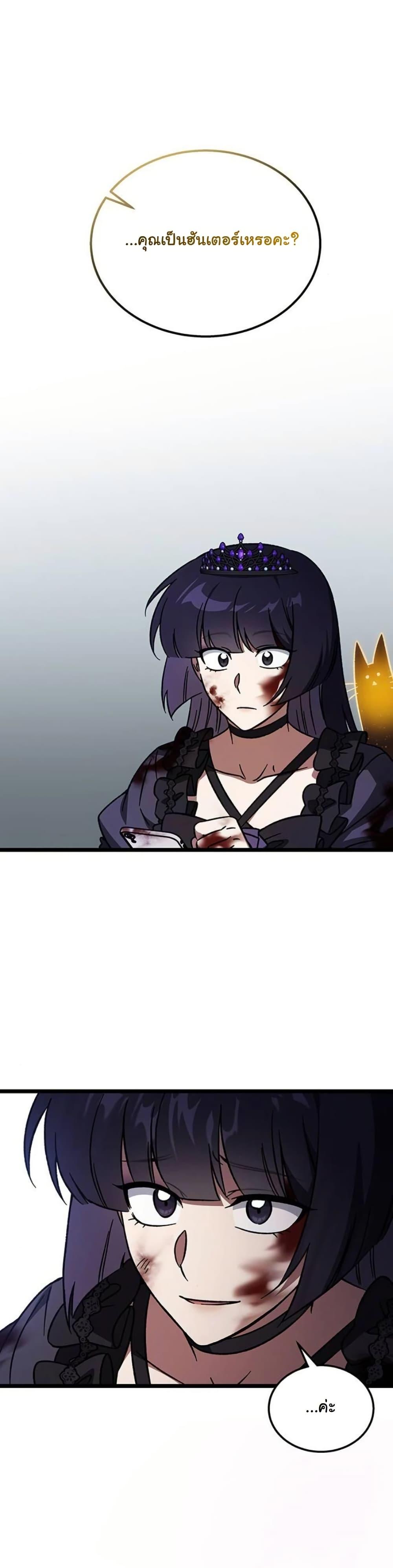 Manga-lc-com อ่านมังงะ อ่านการ์ตูน ออนไลน์ ฟรี LV. 99 The Princess of Dark Flare ตอนที่ 1 2 3 4 5 6 7 8 9 10 11 12 13 14 ฟรี ไม่มีโฆษณา Manga-lc - อ่าน มังงะ อ่าน การ์ตูน ออนไลน์ อ่านมังงะ ฟรี