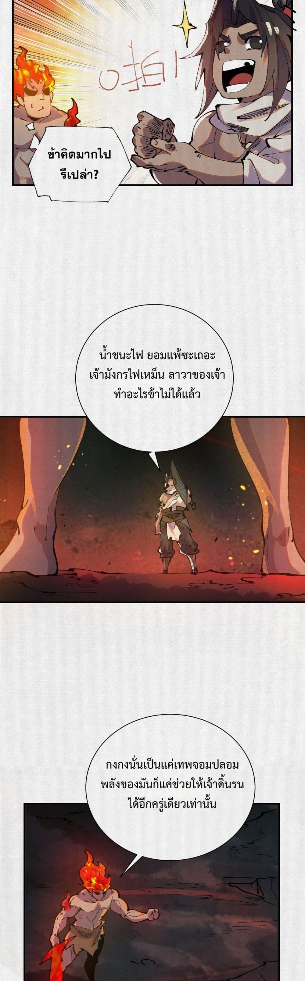 Manga-lc-com อ่านมังงะ อ่านการ์ตูน ออนไลน์ ฟรี Soul of Chi You ตอนที่ 1 2 3 4 5 6 7 8 9 10 11 12 13 14 ฟรี ไม่มีโฆษณา Manga-lc - อ่าน มังงะ อ่าน การ์ตูน ออนไลน์ อ่านมังงะ ฟรี