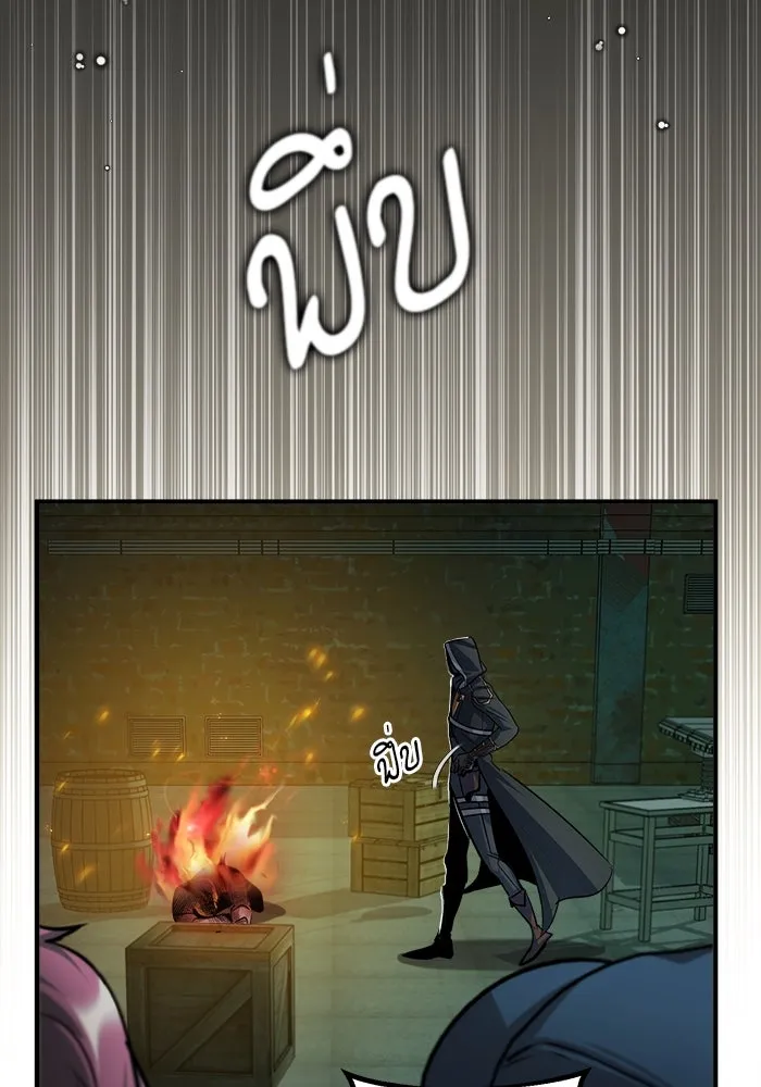 ศาสตราจารย์จำเป็นแห่งอะคาเดมี ตอนที่ 18 รูปที่ 80