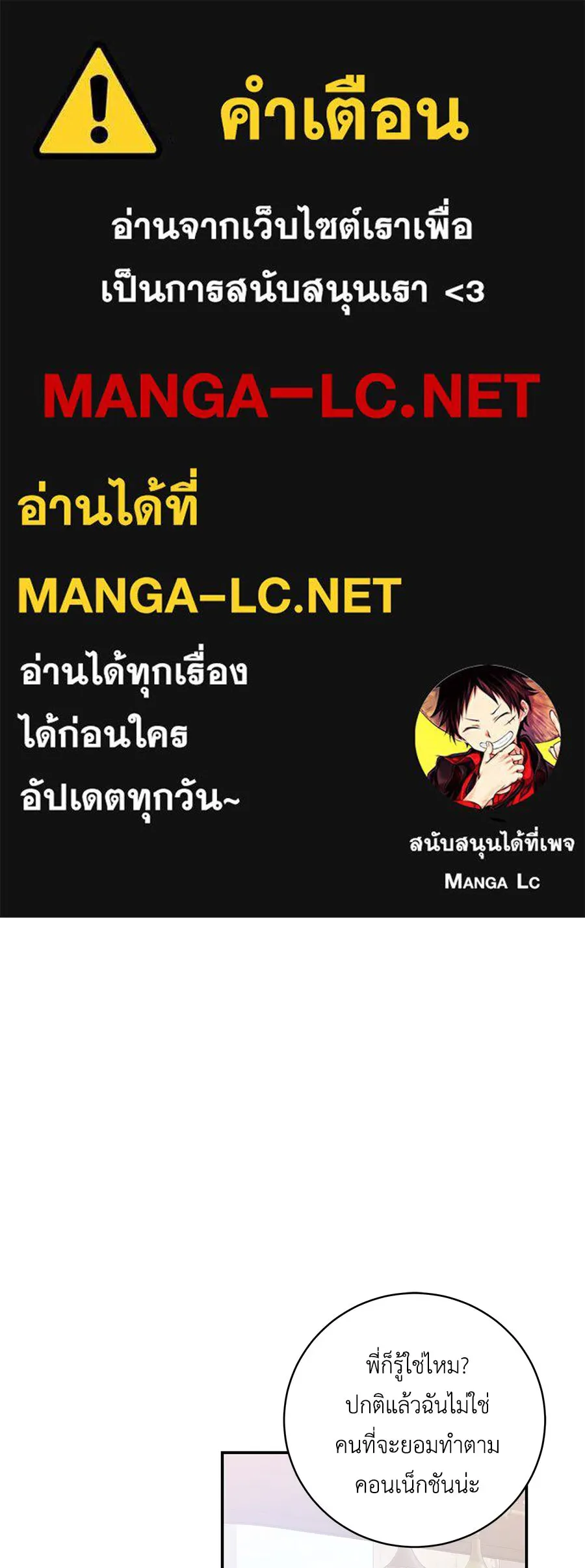 คิมหันต์นิรันดร ตอนที่ 7 รูปที่ 1