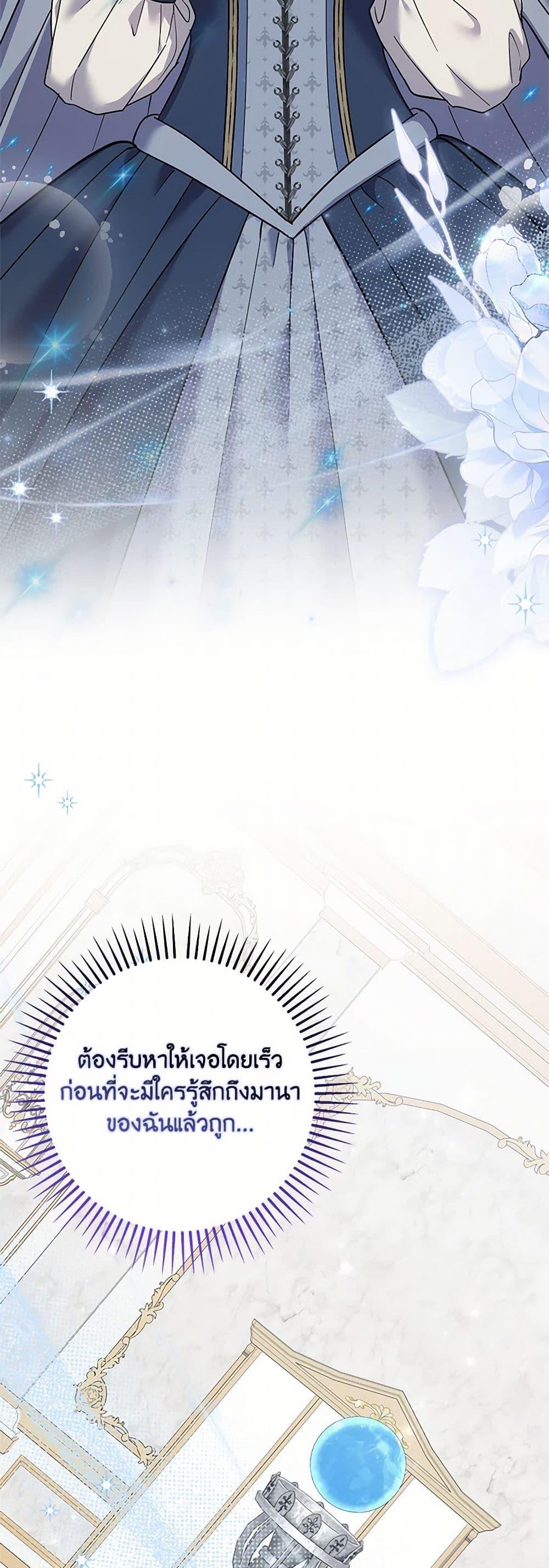 Manga-lc-com อ่านมังงะ อ่านการ์ตูน ออนไลน์ ฟรี My Dark Fiancé Is Interfering With My Flowery Path ตอนที่ 1 2 3 4 5 6 7 8 9 10 11 12 13 14 ฟรี ไม่มีโฆษณา Manga-lc - อ่าน มังงะ อ่าน การ์ตูน ออนไลน์ อ่านมังงะ ฟรี