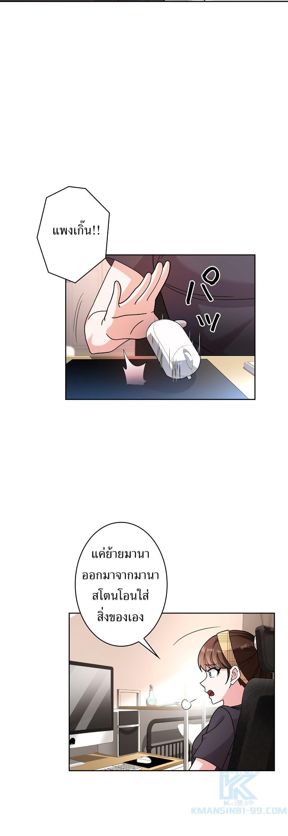 Manga-lc-com อ่านมังงะ อ่านการ์ตูน ออนไลน์ ฟรี The Female Lead Acquires Cheat Skills ตอนที่ 1 2 3 4 5 6 7 8 9 10 11 12 13 14 ฟรี ไม่มีโฆษณา Manga-lc - อ่าน มังงะ อ่าน การ์ตูน ออนไลน์ อ่านมังงะ ฟรี