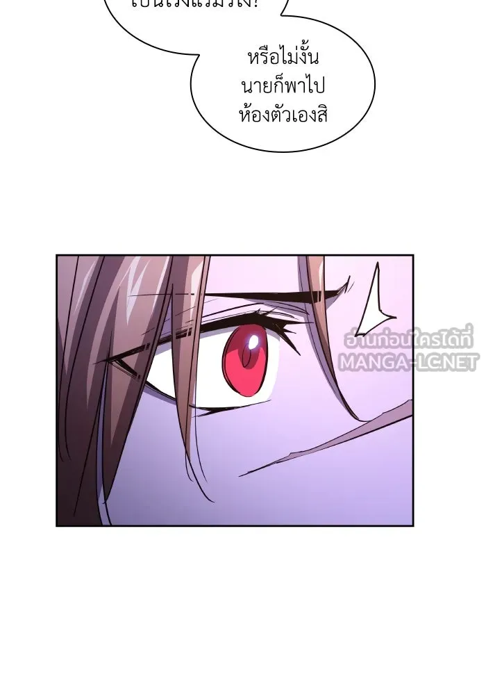 ฟิลเลียโรเซ่กับคำทำนายแห่งมงกุฎหนาม ตอนที่ 93 รูปที่ 84