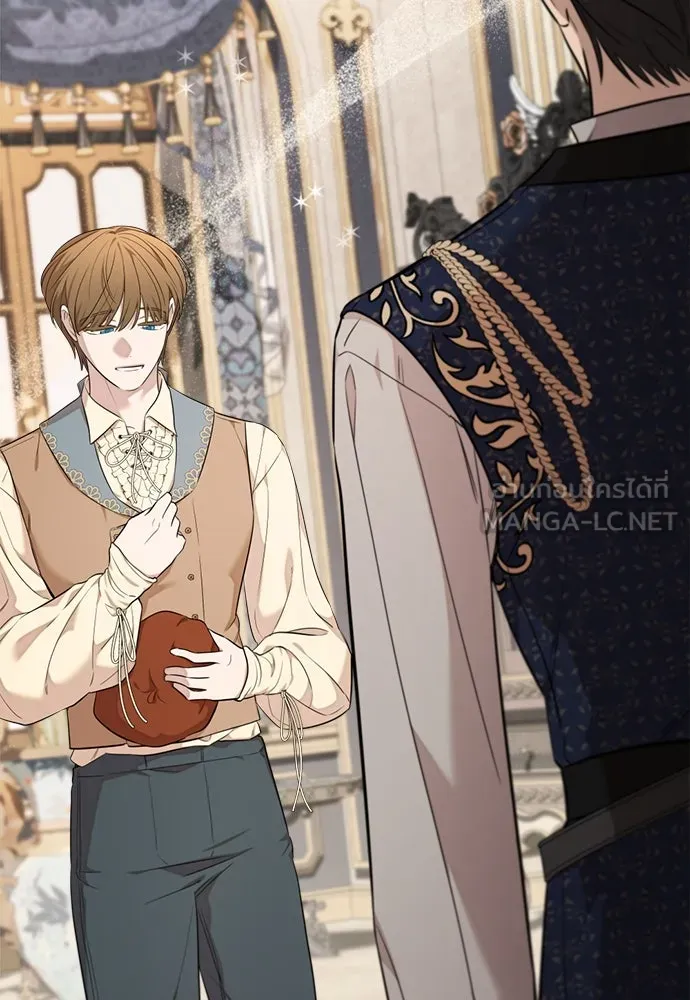 อัศวินเดลิเวอรี ตอนที่ 22 บัตรเชิญงานเลี้ยงเต้นรำ รูปที่ 15