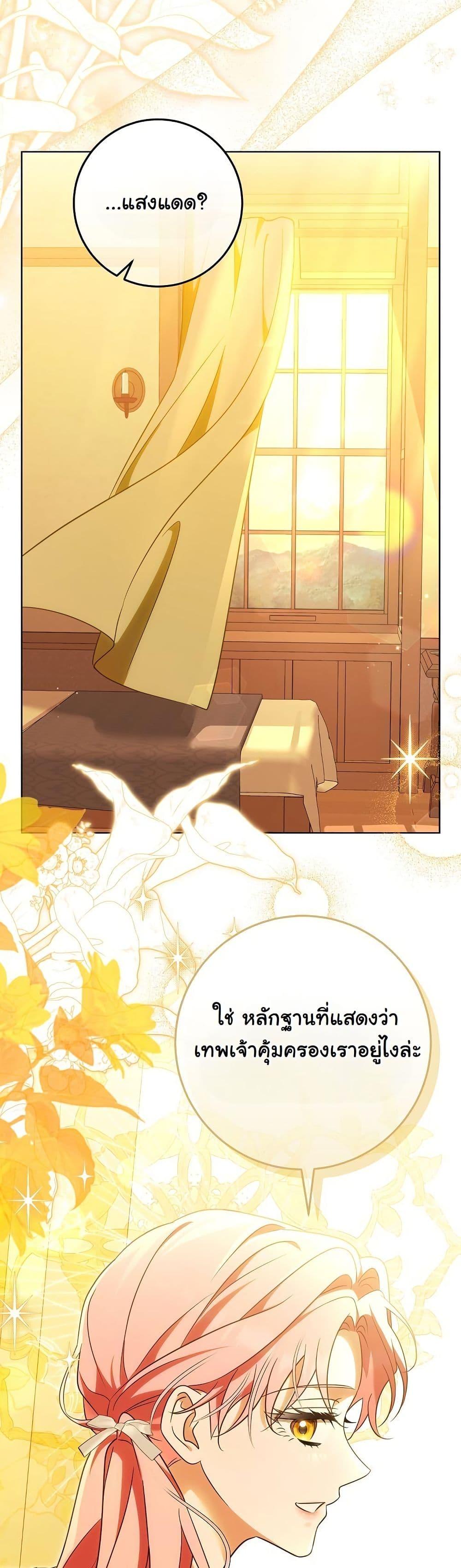 Manga-lc-com อ่านมังงะ อ่านการ์ตูน ออนไลน์ ฟรี I Will Buy Divine Power With Money! ตอนที่ 1 2 3 4 5 6 7 8 9 10 11 12 13 14 ฟรี ไม่มีโฆษณา Manga-lc - อ่าน มังงะ อ่าน การ์ตูน ออนไลน์ อ่านมังงะ ฟรี