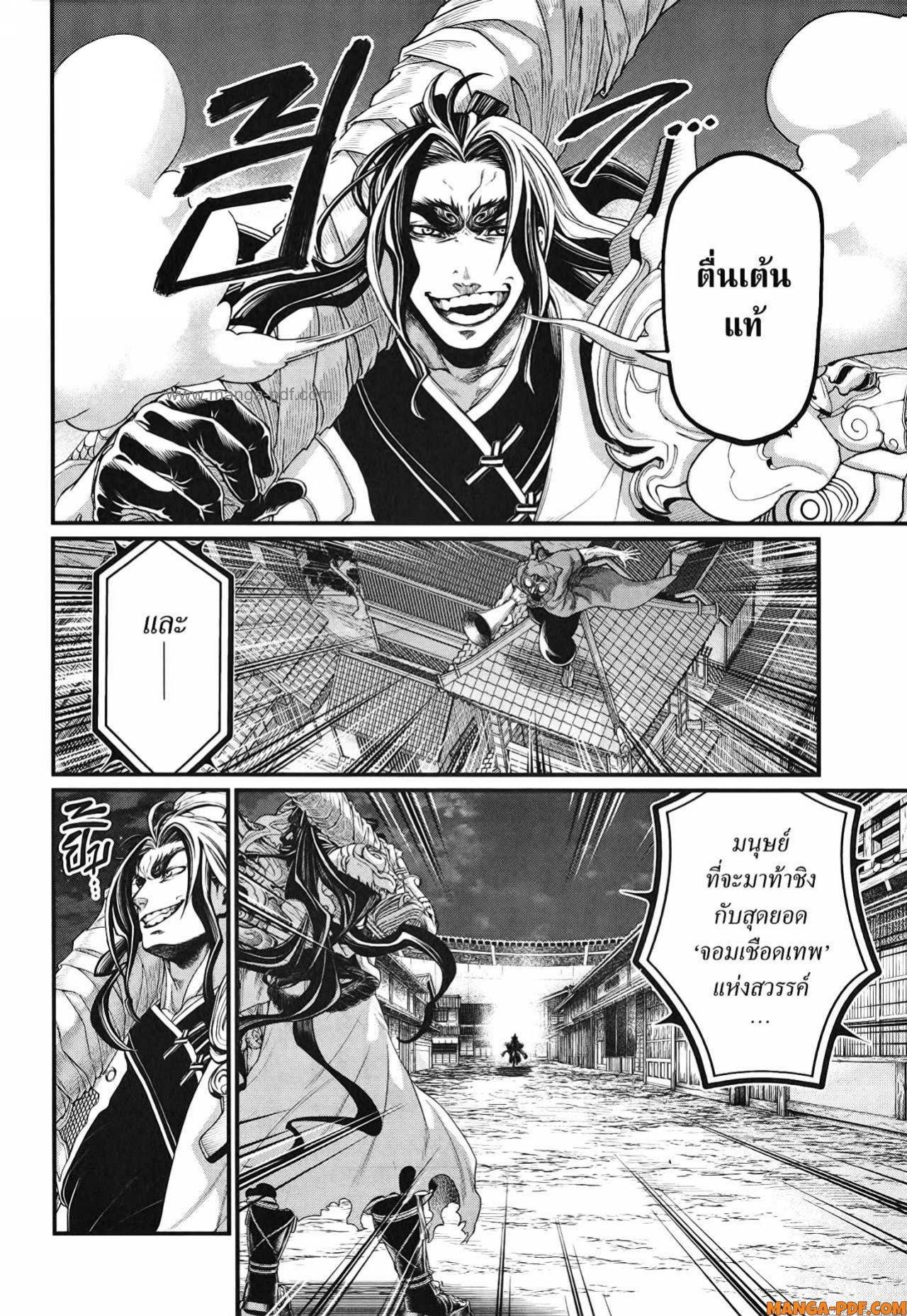 Manga-lc-com อ่านมังงะ อ่านการ์ตูน ออนไลน์ ฟรี Shuumatsu no Walküre ตอนที่ 1 2 3 4 5 6 7 8 9 10 11 12 13 14 ฟรี ไม่มีโฆษณา Manga-lc - อ่าน มังงะ อ่าน การ์ตูน ออนไลน์ อ่านมังงะ ฟรี