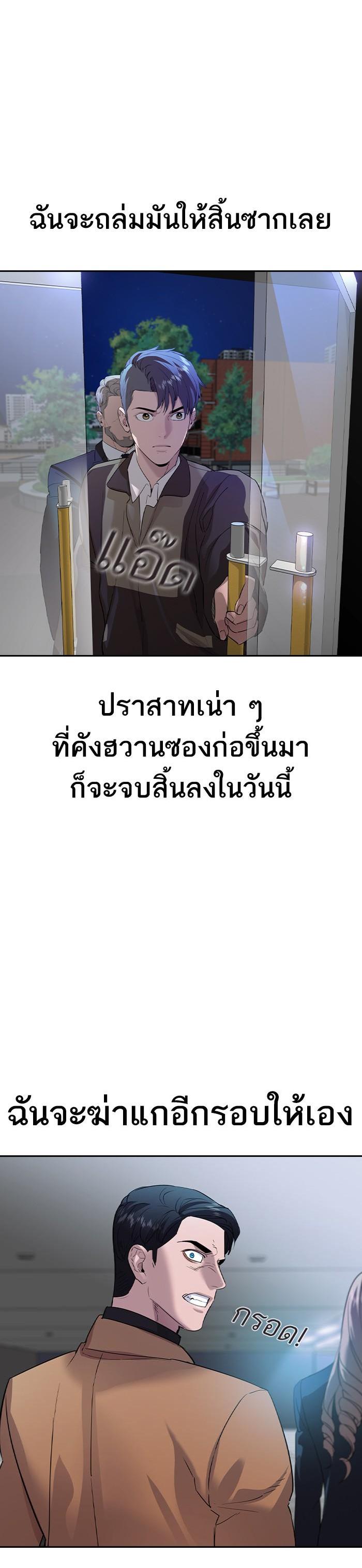 Manga-lc-com อ่านมังงะ อ่านการ์ตูน ออนไลน์ ฟรี The World Is Money and Power กลโกงโลกพนัน ตอนที่ 1 2 3 4 5 6 7 8 9 10 11 12 13 14 ฟรี ไม่มีโฆษณา Manga-lc - อ่าน มังงะ อ่าน การ์ตูน ออนไลน์ อ่านมังงะ ฟรี