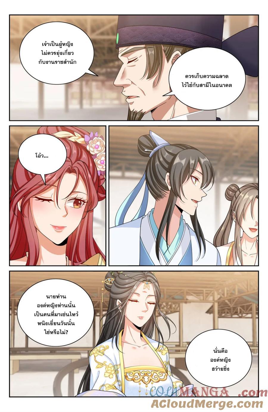 Manga-lc-com อ่านมังงะ อ่านการ์ตูน ออนไลน์ ฟรี Nightwatcher ตอนที่ 1 2 3 4 5 6 7 8 9 10 11 12 13 14 ฟรี ไม่มีโฆษณา Manga-lc - อ่าน มังงะ อ่าน การ์ตูน ออนไลน์ อ่านมังงะ ฟรี